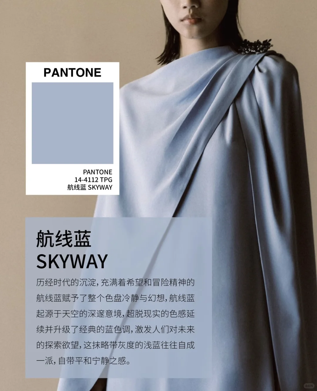 2026春夏流行色系，设计师必看‼️