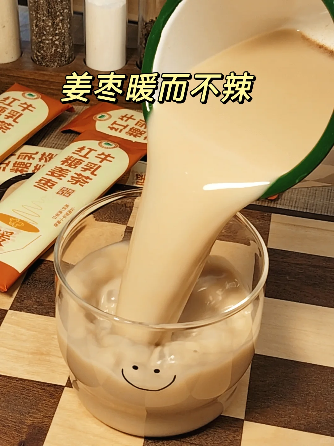 夏天喝它尊嘟绝?空调房必备!!