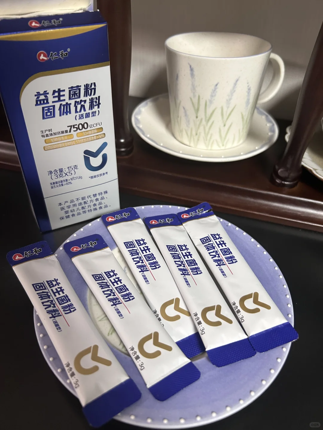 仁和益生菌粉固体饮料真人测评