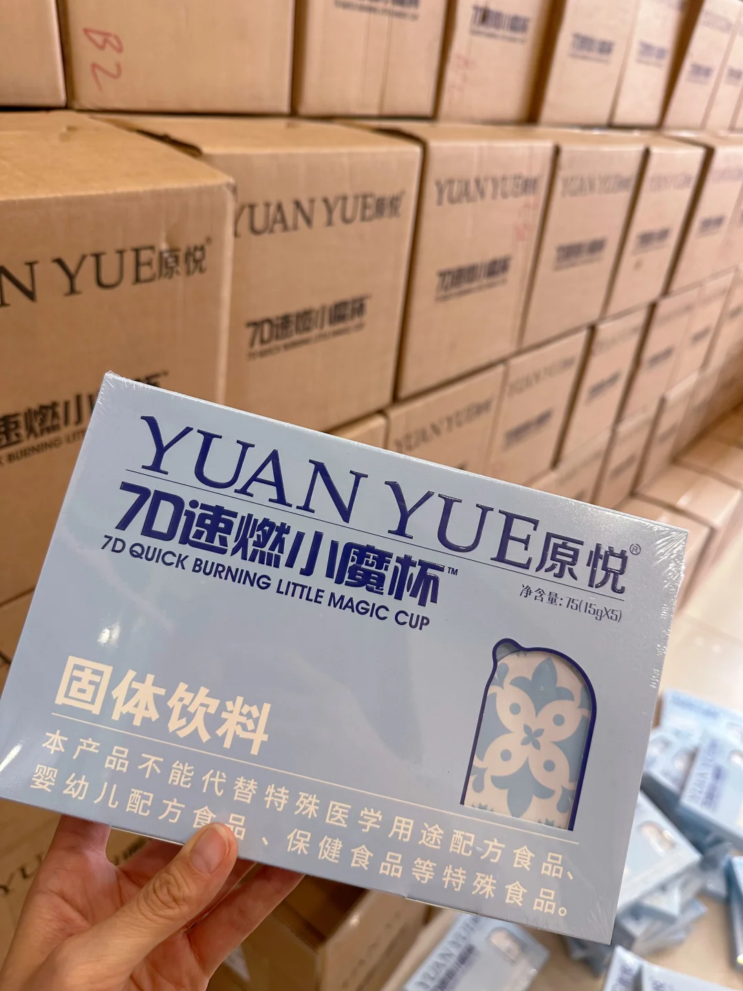 大量现货‼️老顽固便秘看过来✌️