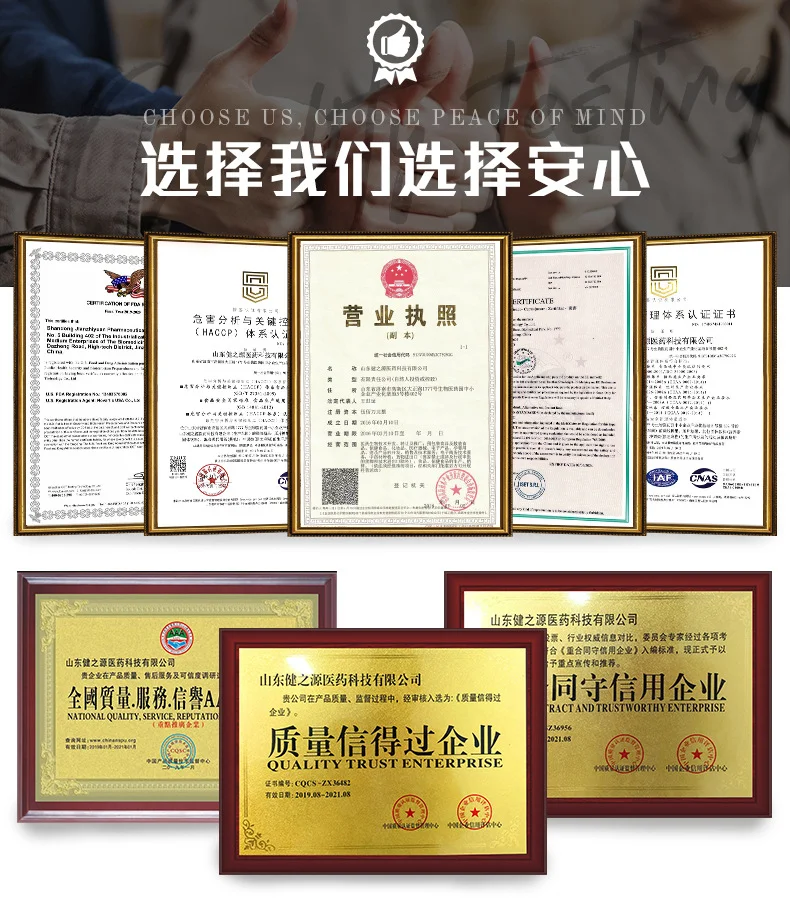 功能性食品与保健食品贴牌代加工的核心区别