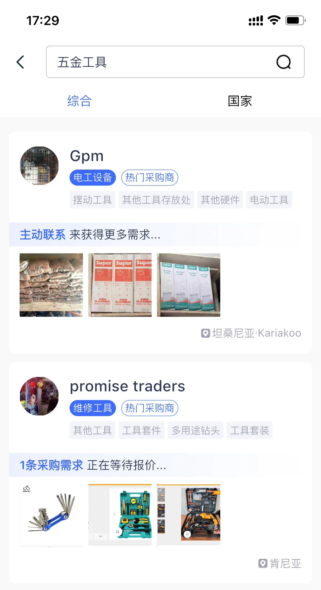 非洲市场真的能年赚百万？