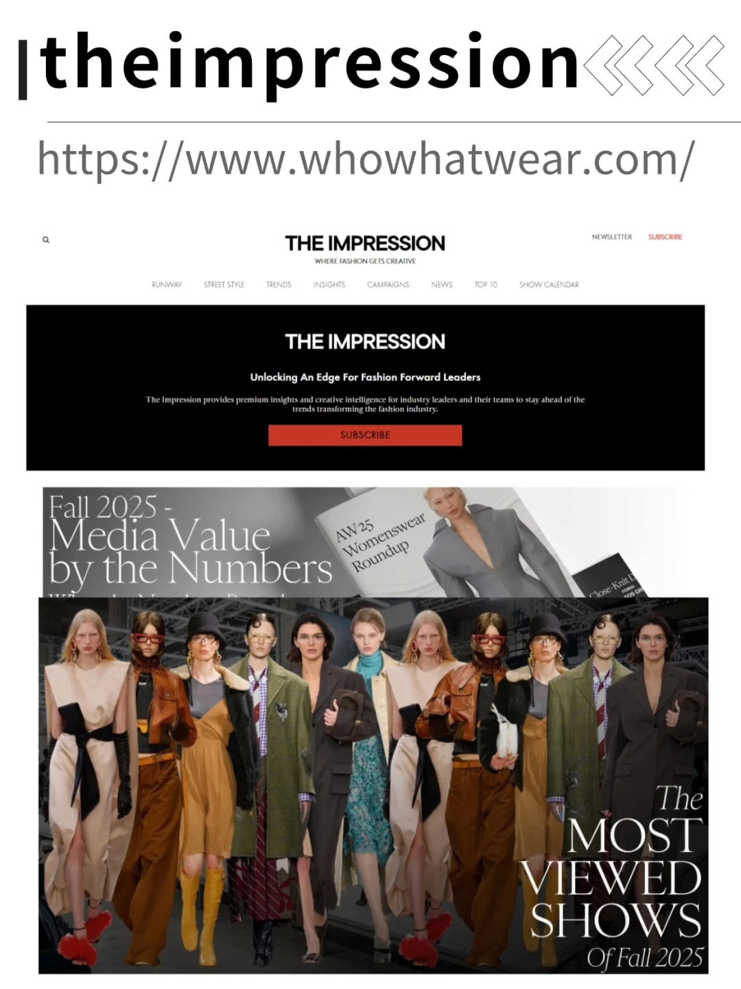 服装人必看‼️?个私藏时尚趋势资讯网站