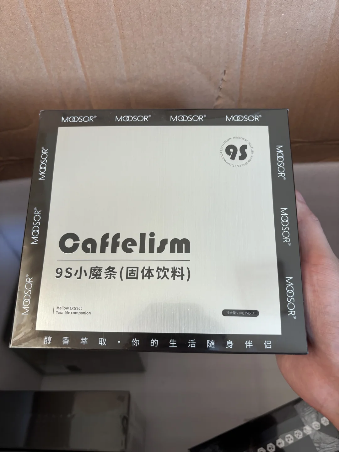 moosor魔束9s小魔条固体饮料