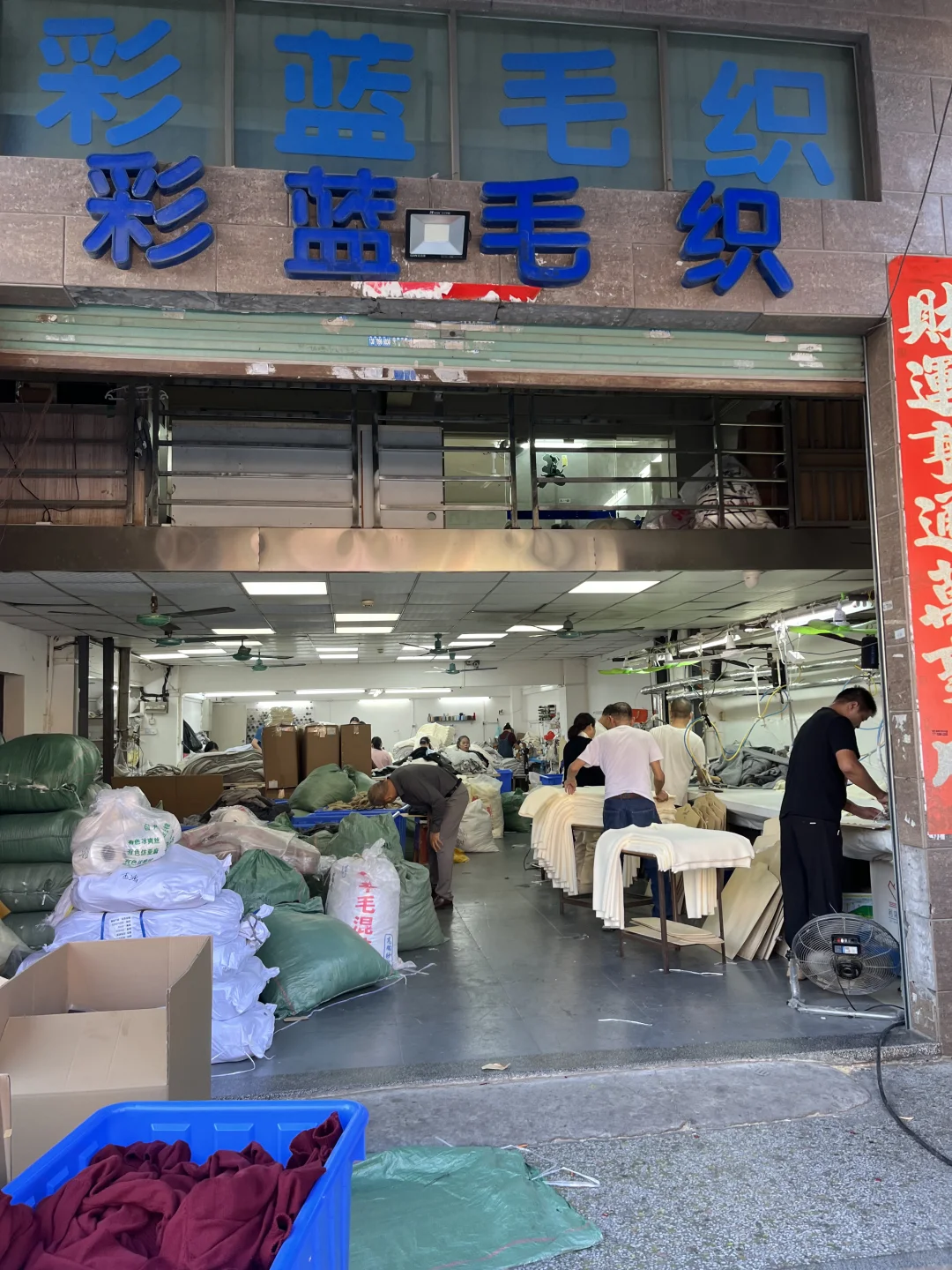 大朗毛织源头工厂｜长期稳定包真实！