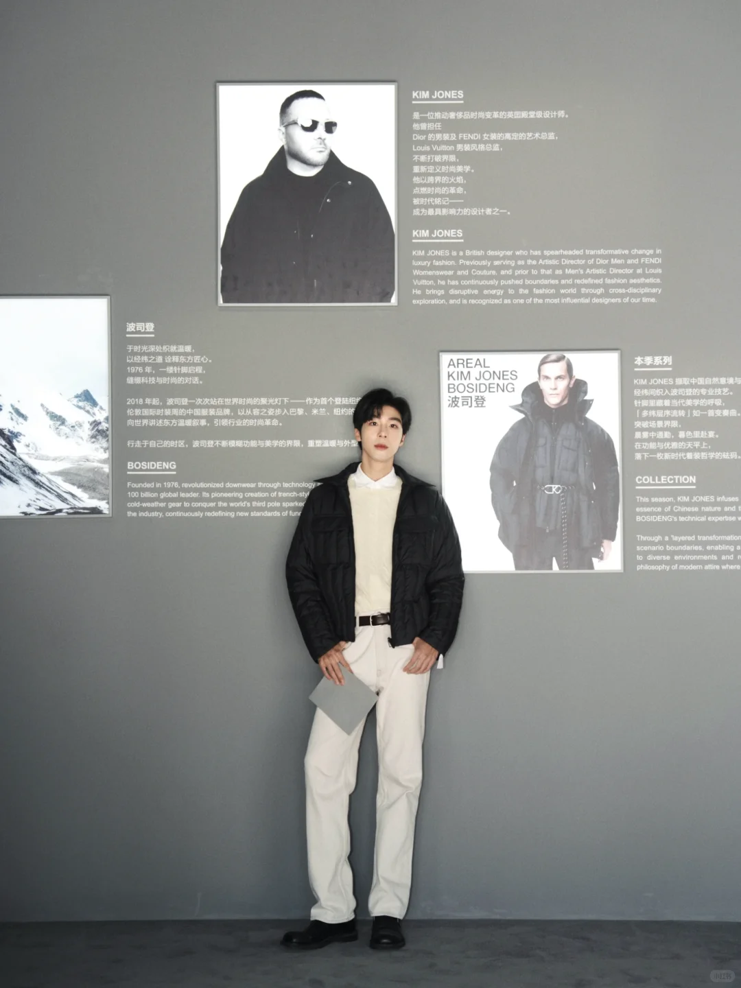 秋冬高智感 当穿着成为隐形社交名片