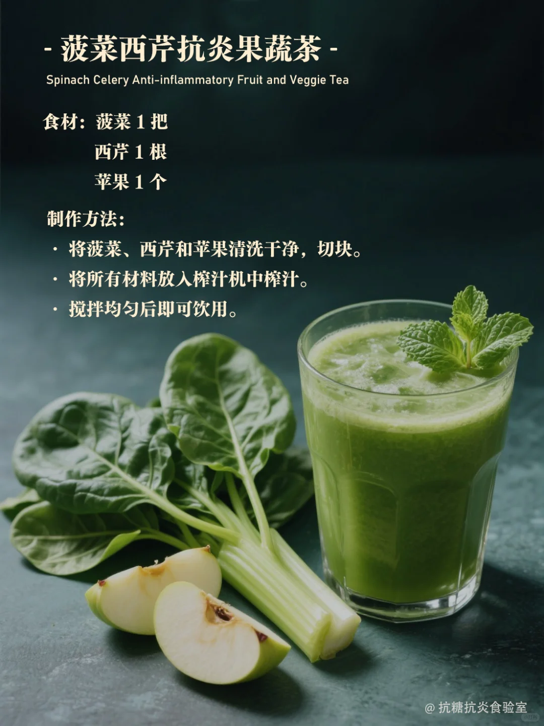 身体容易疲惫？试试这六种抗炎果蔬汁