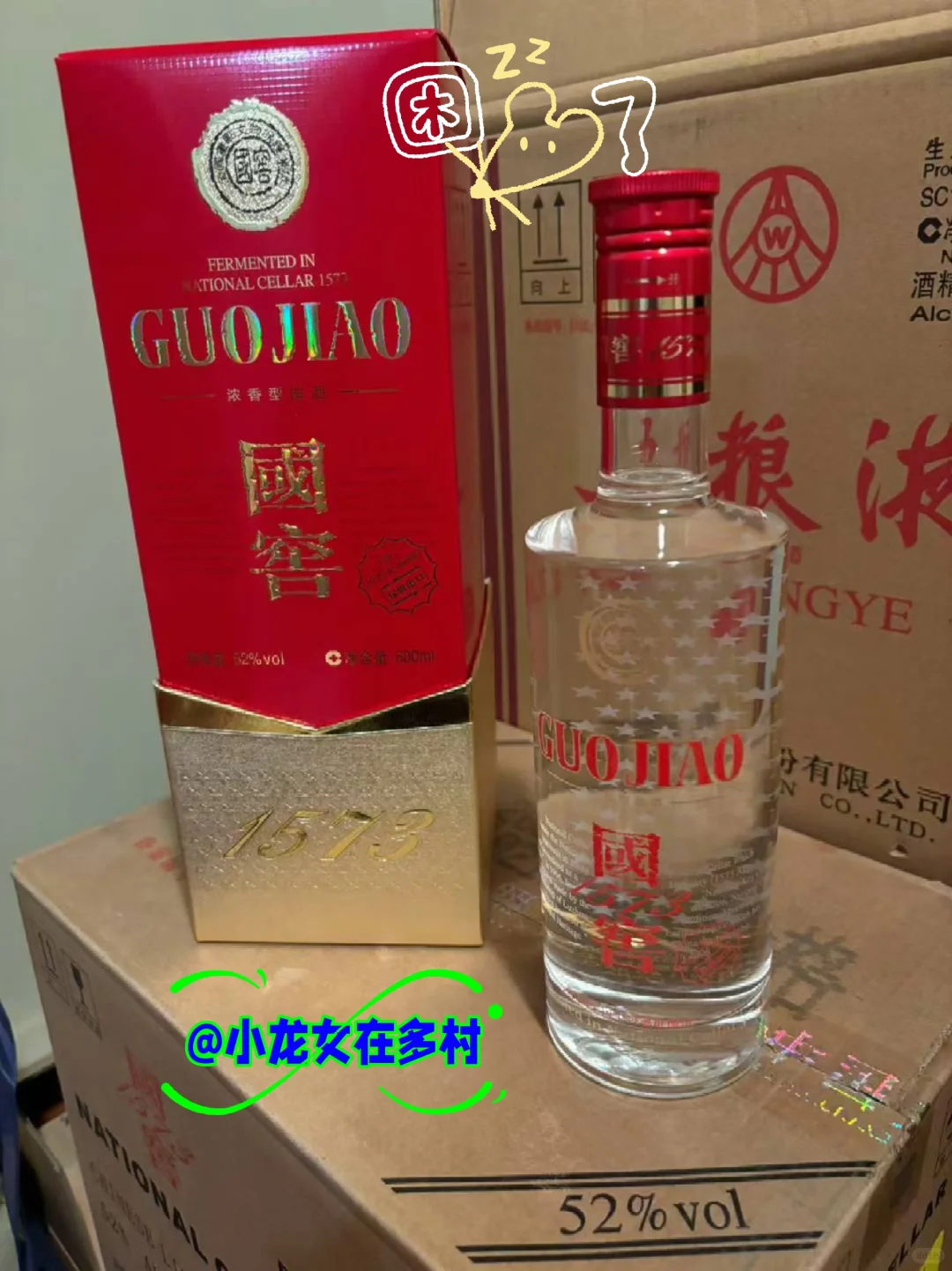 搞点“中式狠活”白酒配南瓜，鬼节味儿对了