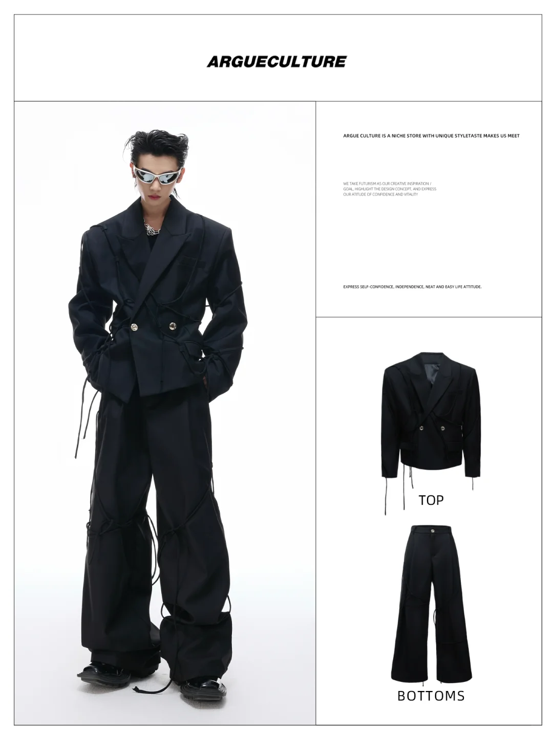 2025流行穿搭公式｜12套秋季出行穿搭