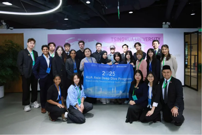 AUA亚洲文化浸润之旅