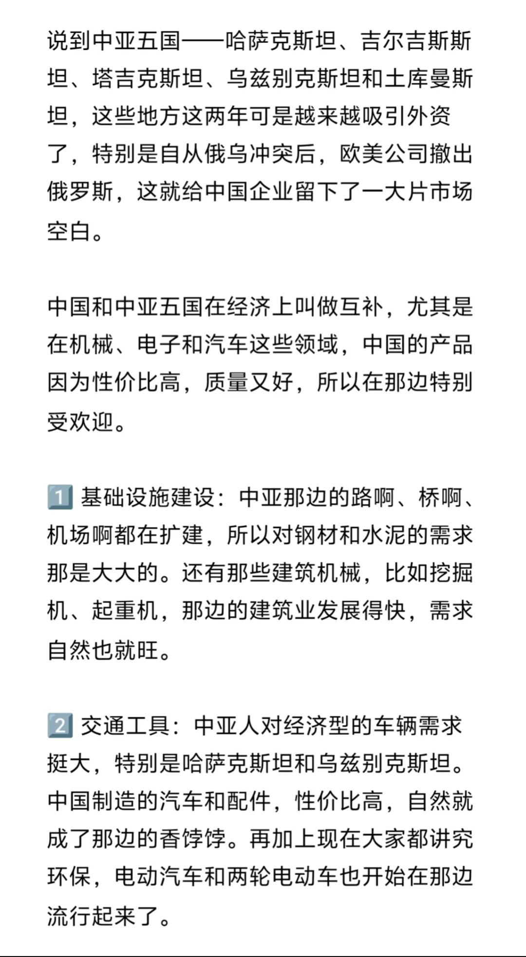 2025年能赚大?的3大外贸市场