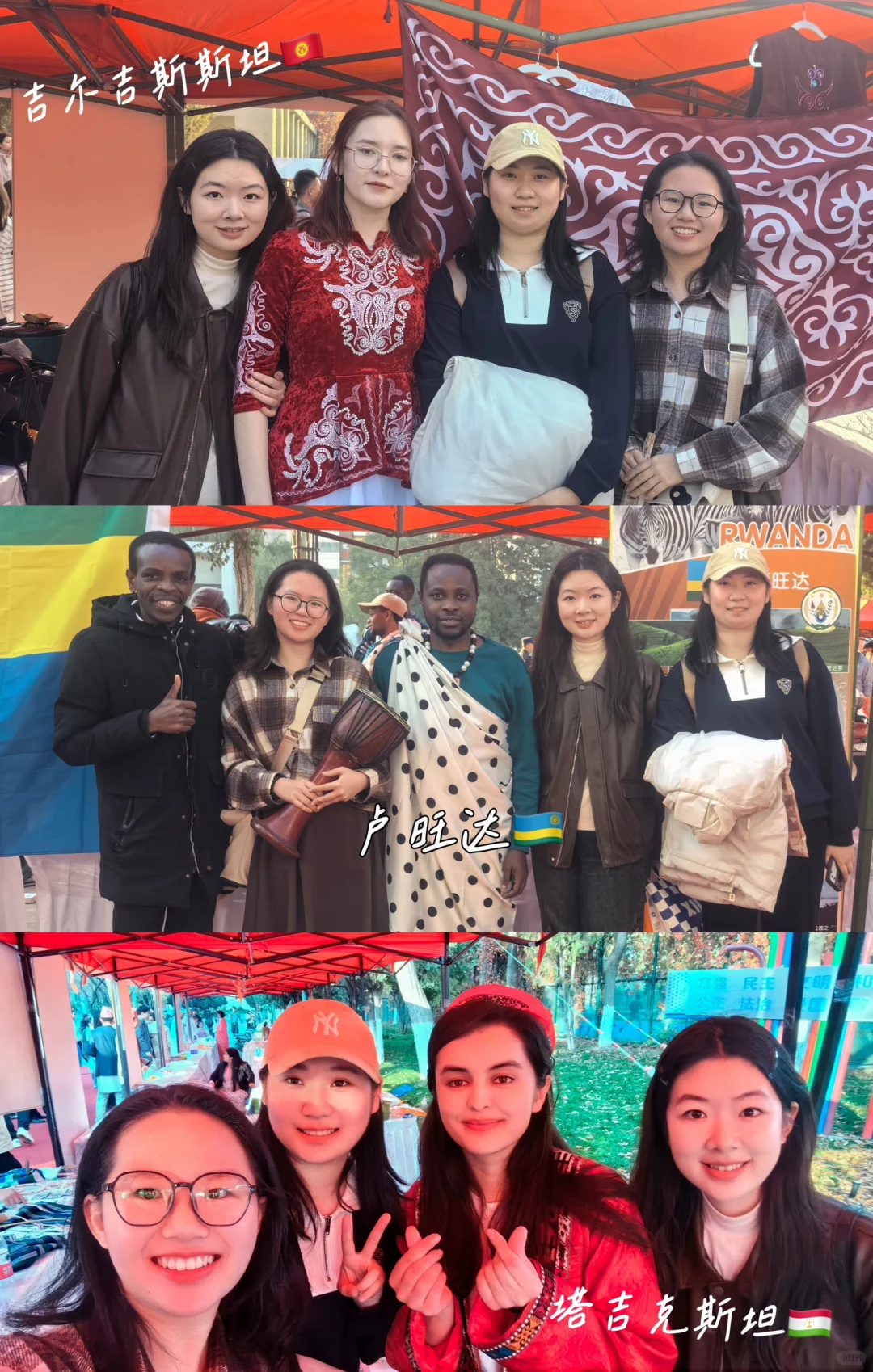 兰大｜国际文化交流节！