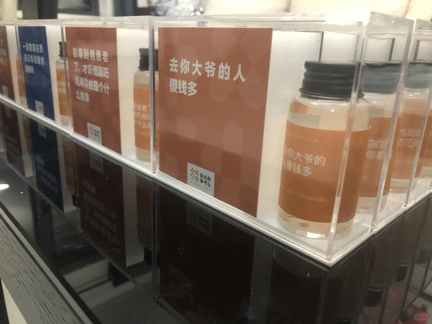 观云白酒之～收藏篇