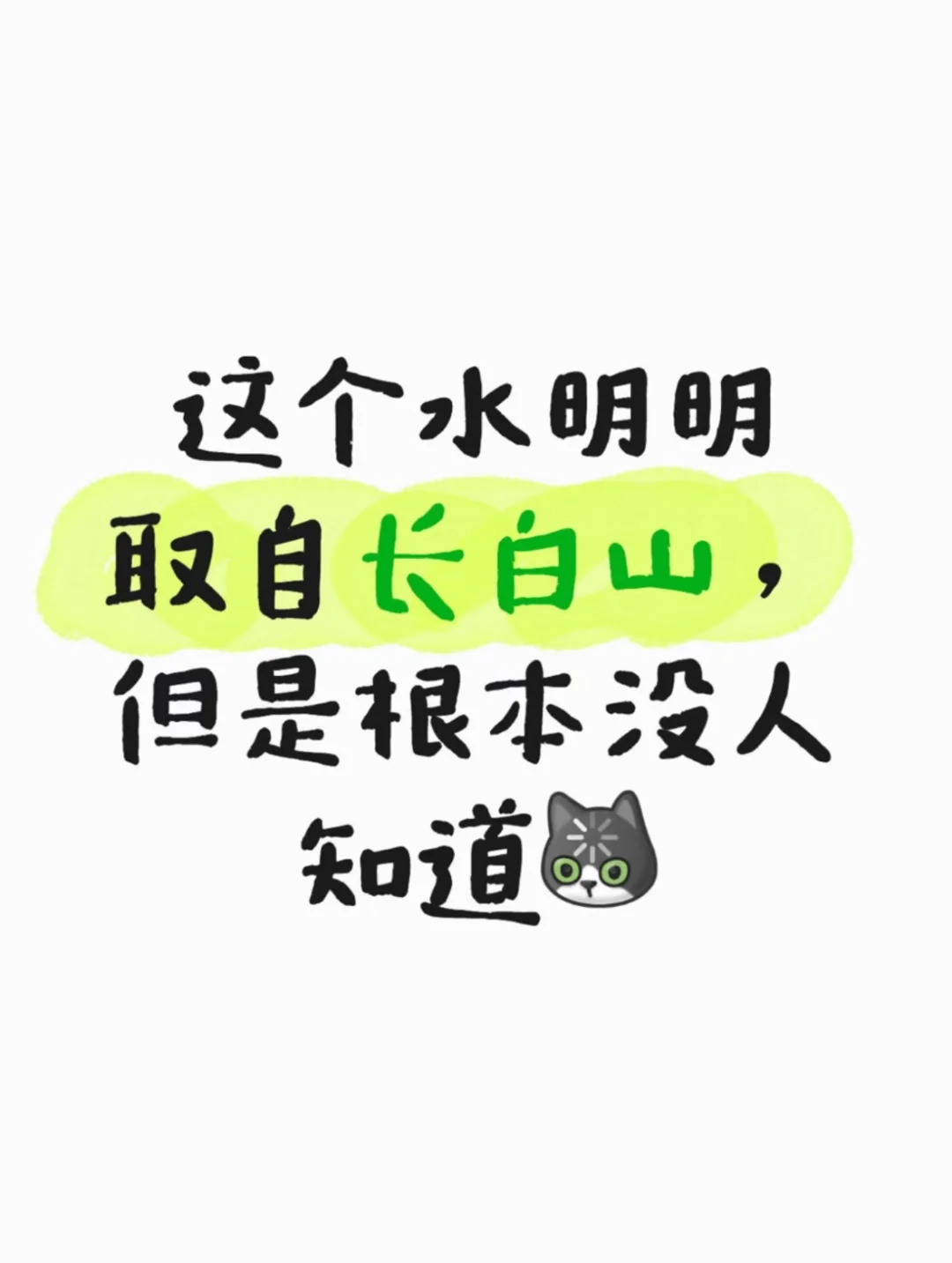 日常消费（喝水）