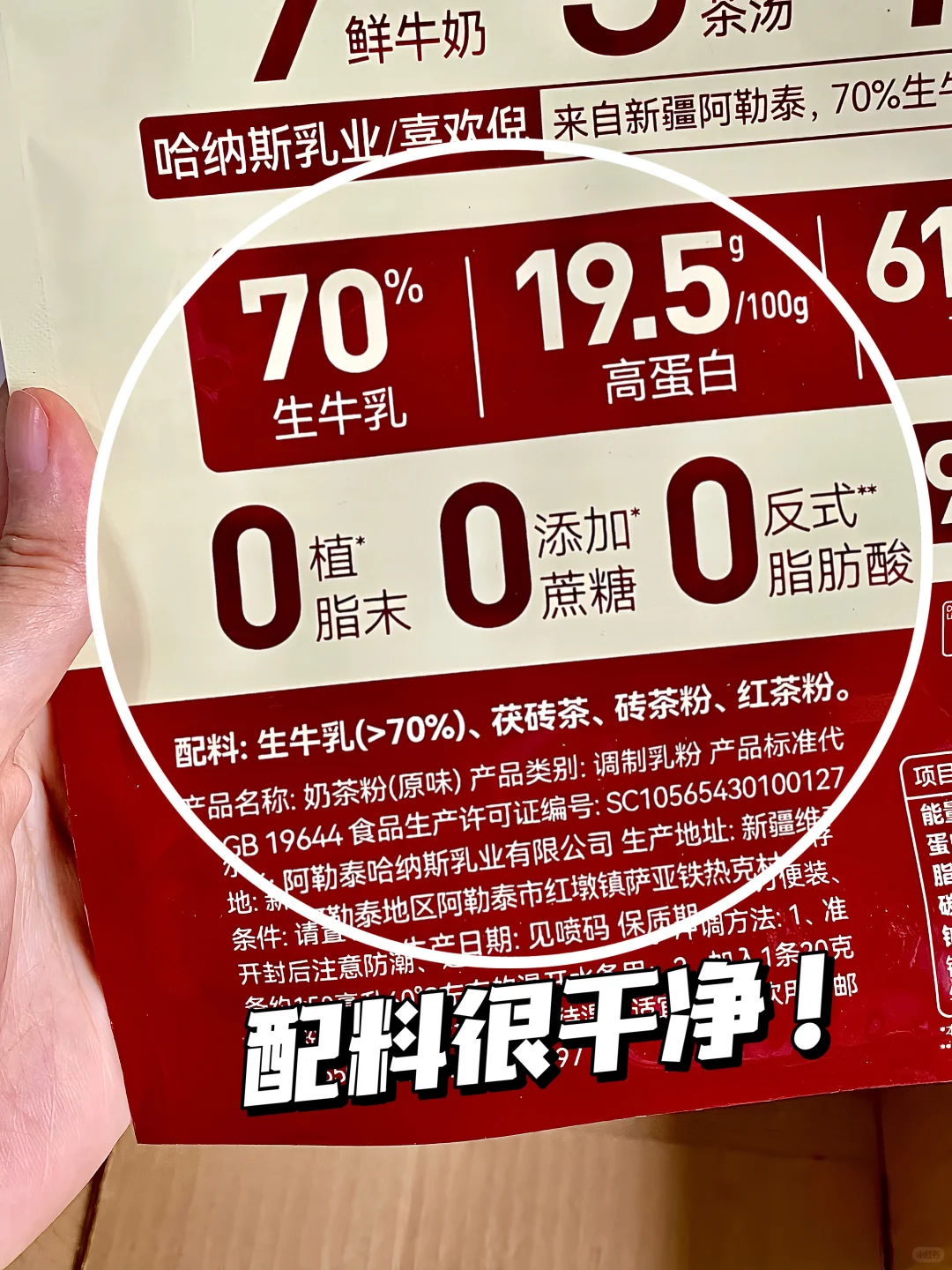 自从发现这个…办公室搭子都不跟我拼了?！