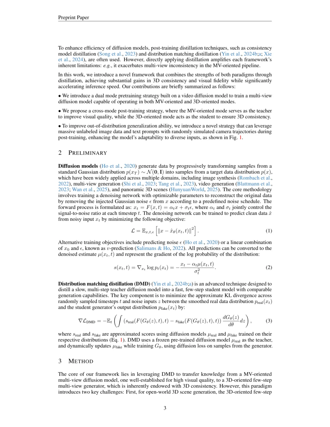 秒速生成高质量3D场景的黑科技
