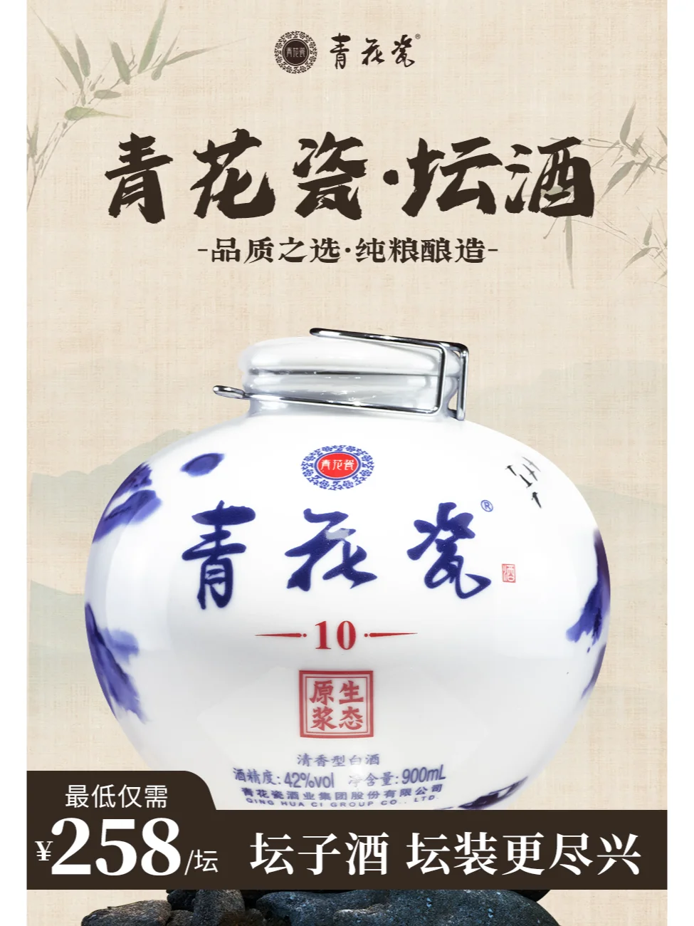 白酒的起源你知道吗？