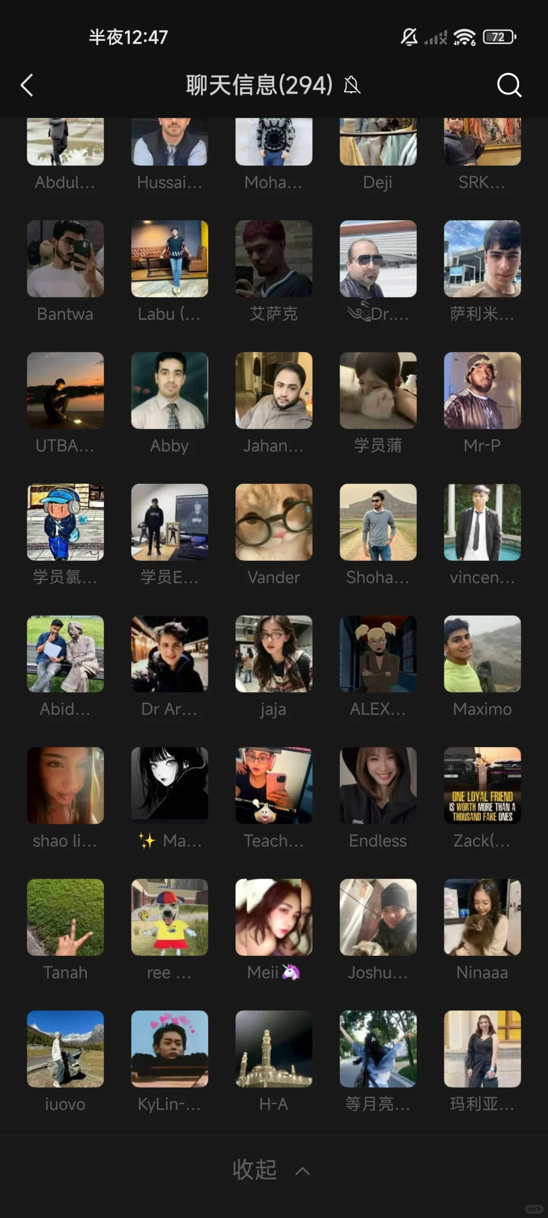 ?我的微信成了国际聊天室