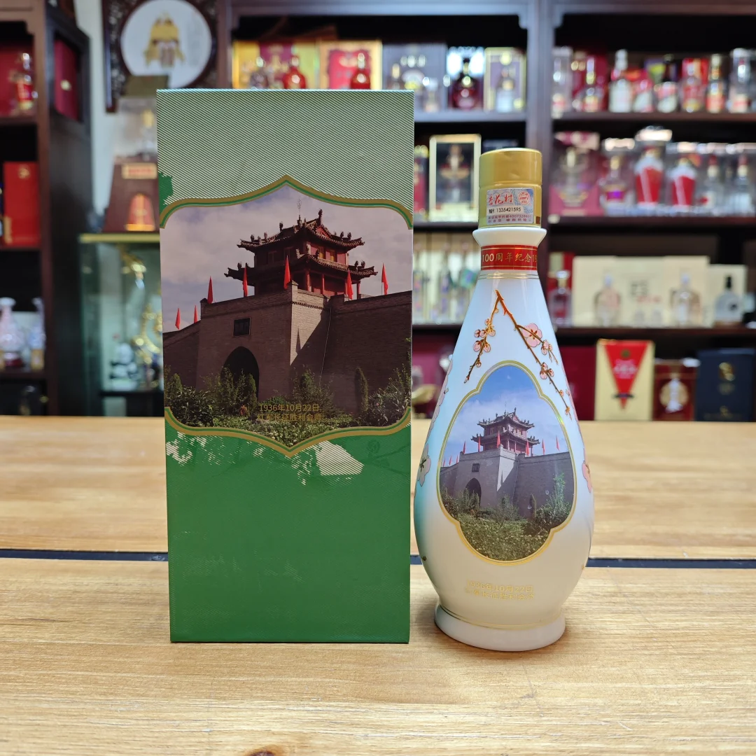 汾酒百年风云套装101瓶