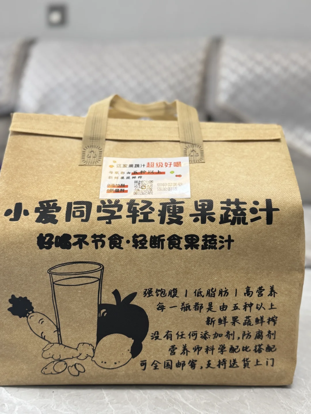 竟然真的有这！种果汁！