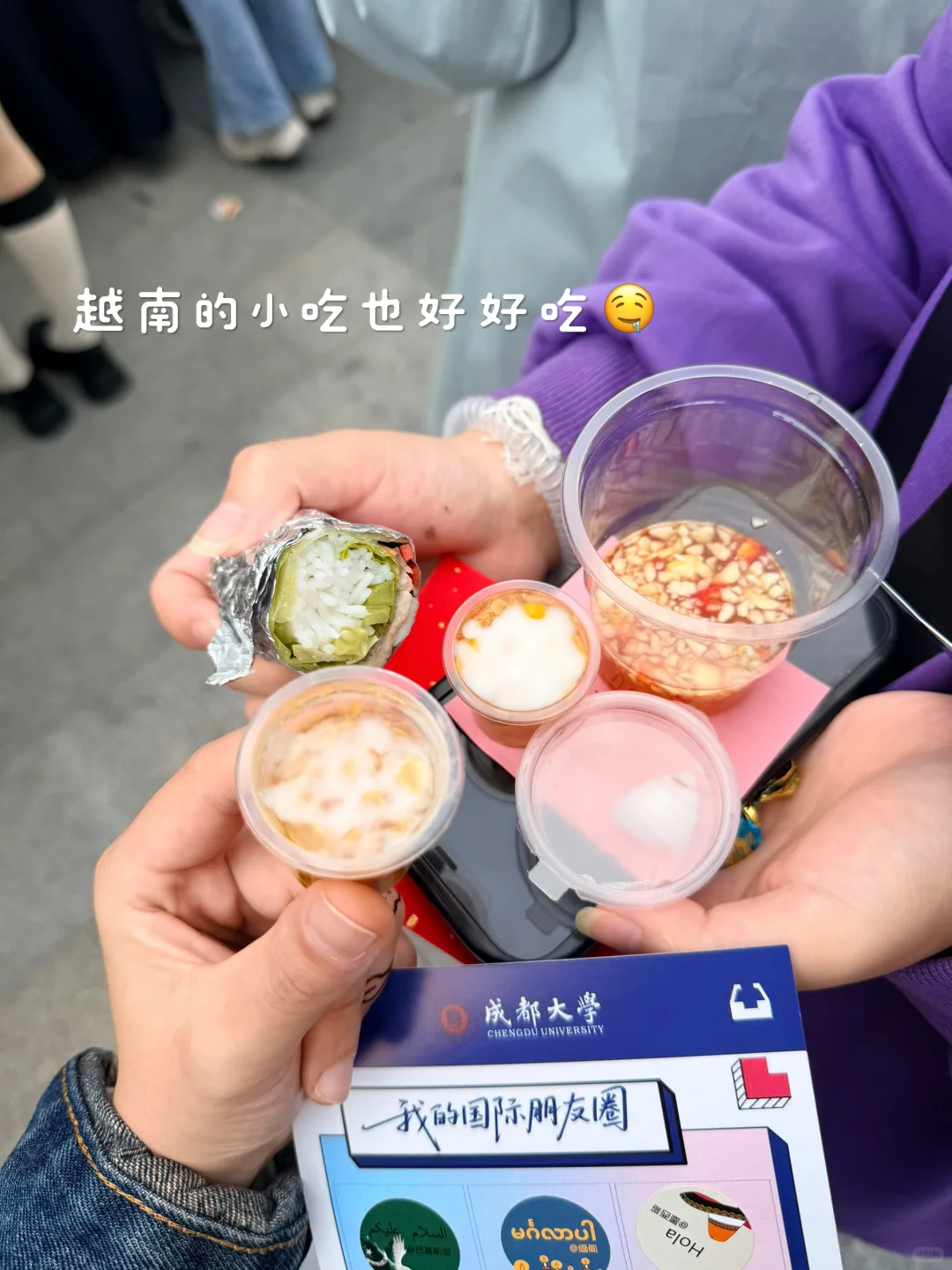 随机掉落读研日常?