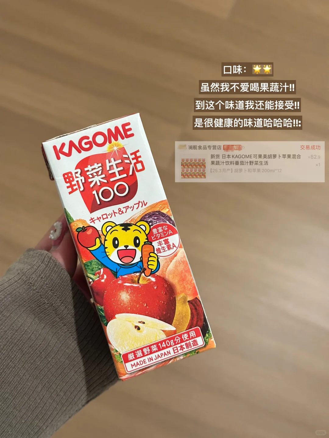 ?分享一下最近喝到的?苹果饮品们!!无广!!