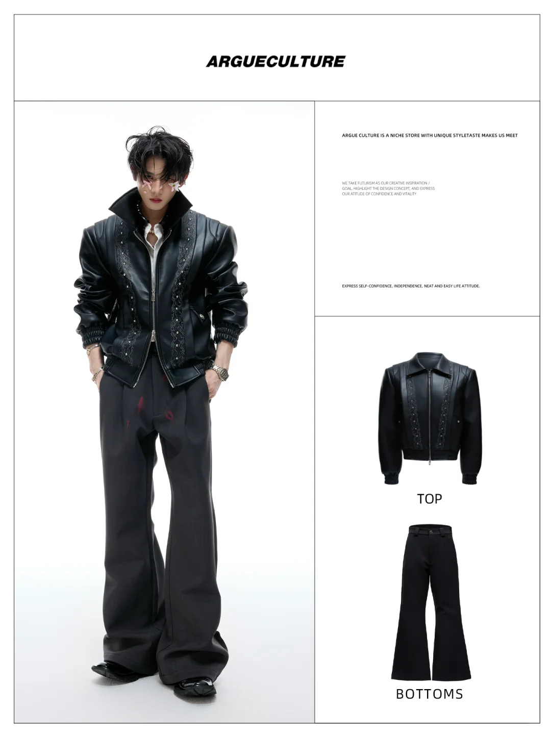 2025流行穿搭公式｜12套秋季出行穿搭