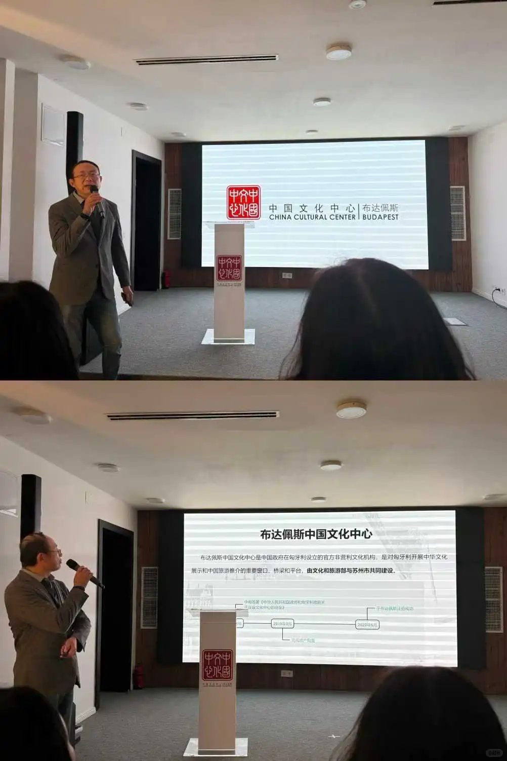 匈牙利游学之走进布达佩斯中国文化中心