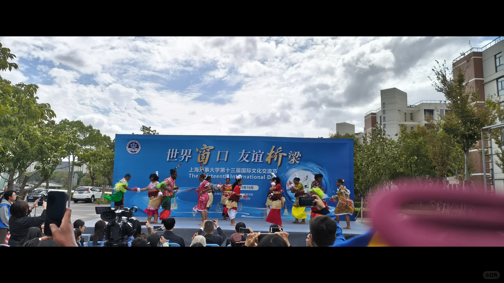 海事大学国际文化交流节