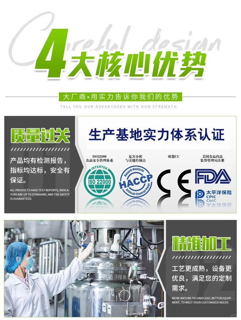 功能性食品与保健食品贴牌代加工的核心区别