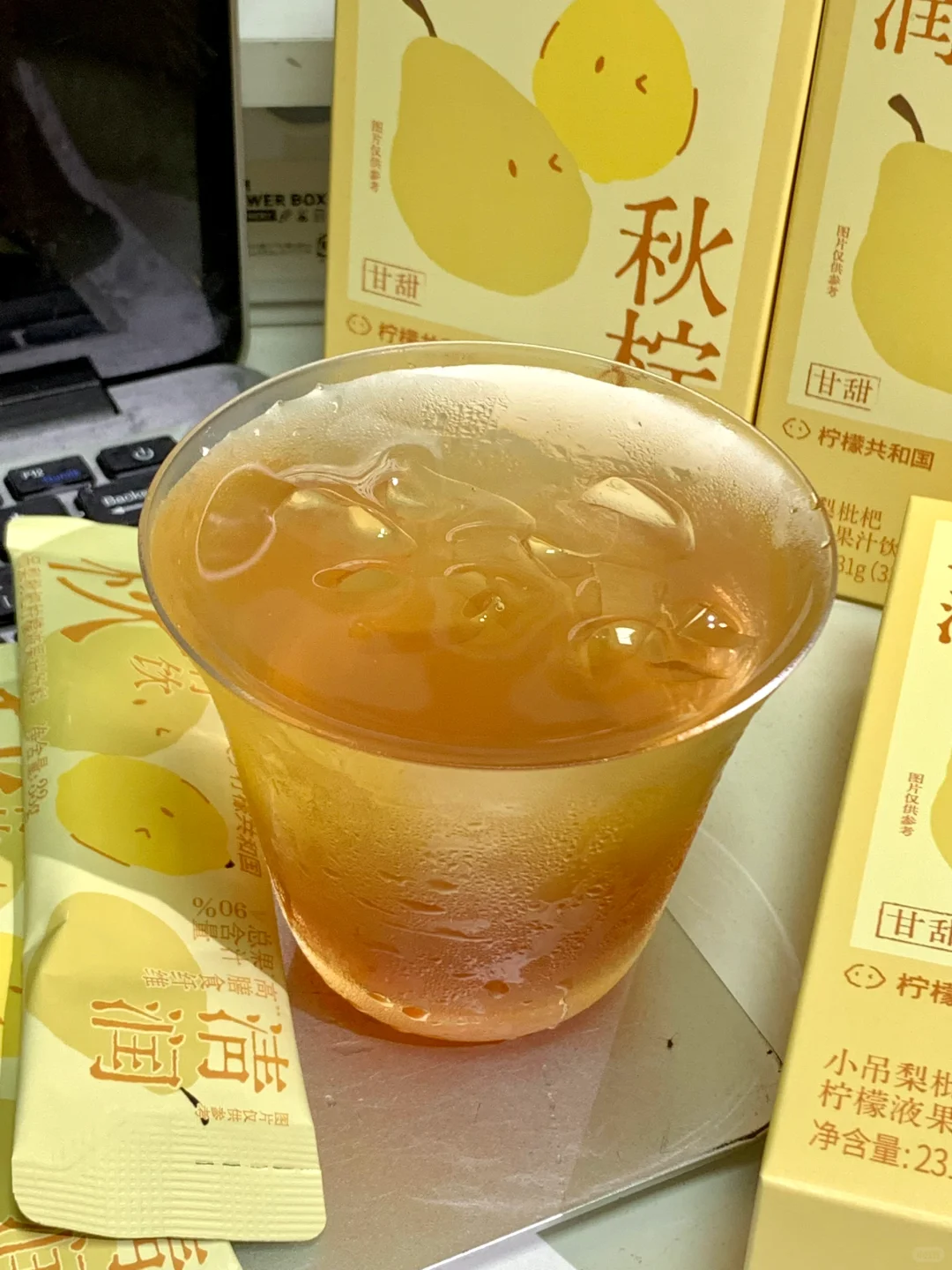 谁懂啊…这杯秋梨饮真的太好喝了！！