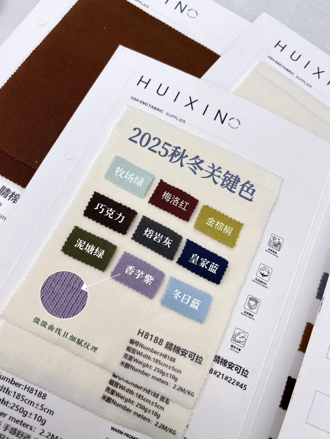 25-26秋冬流行色关键色盘｜灵感配色