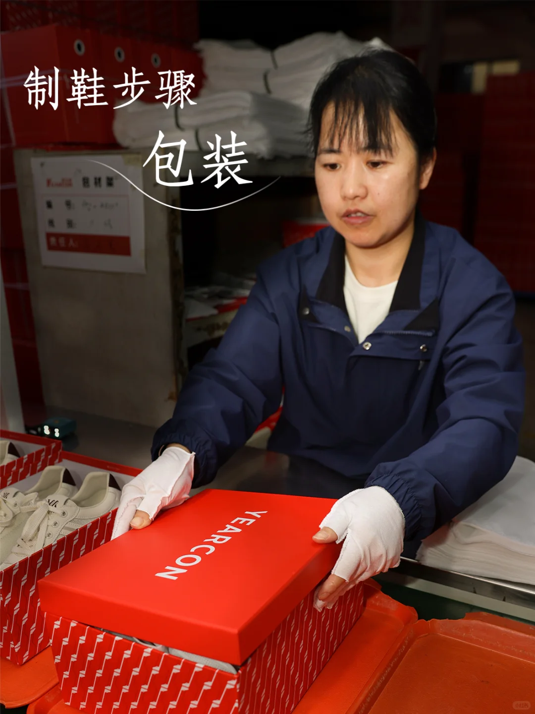 沉浸式探厂！揭㊙️鞋子工厂