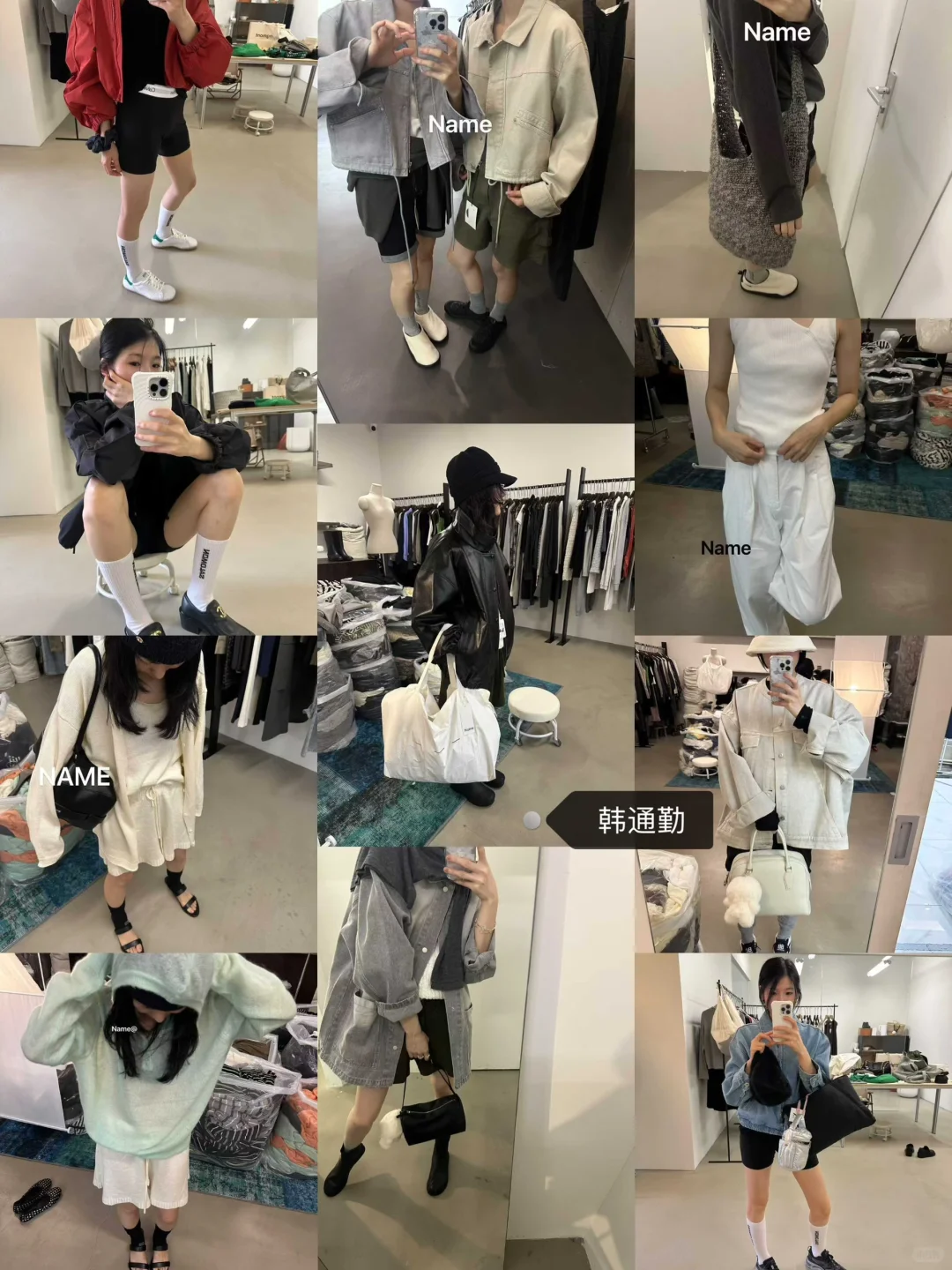 9月服装老板必看‼️秋冬服装流行趋势方向❗️