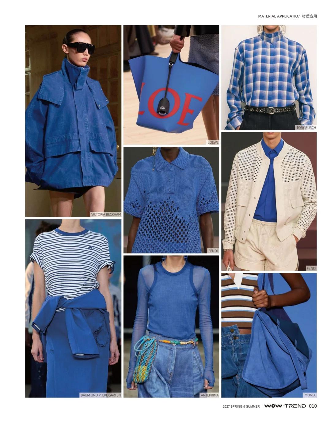 2027 春夏流行色和经典色|热点趋势发布