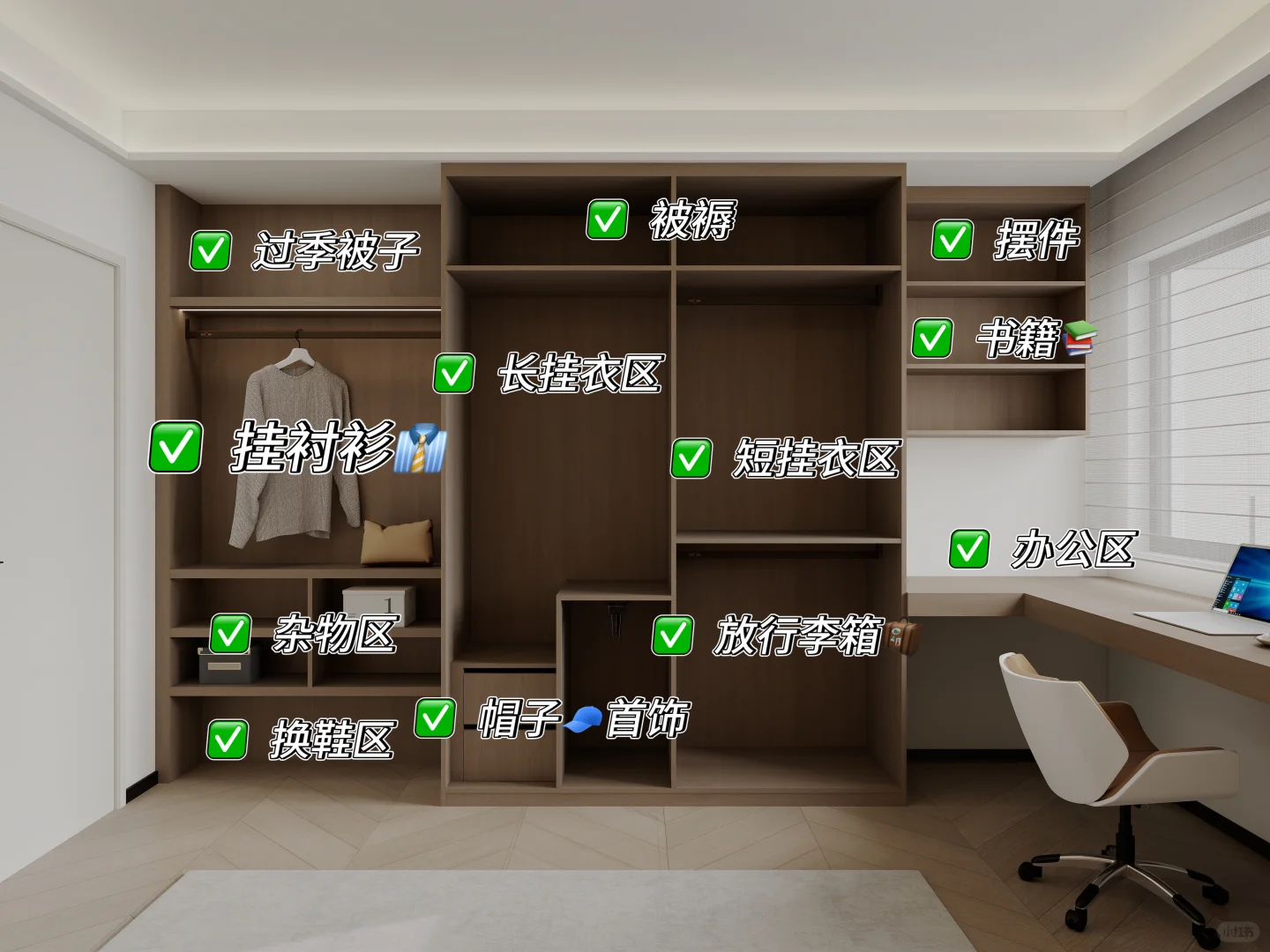 代简约次卧全屋定制衣柜设计，住十年都不乱