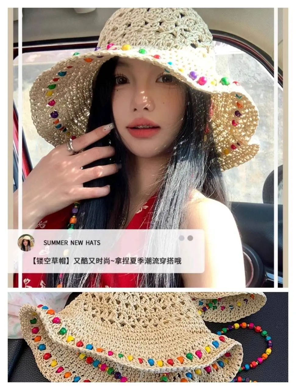 拿捏夏日松弛感，一顶草帽就够了