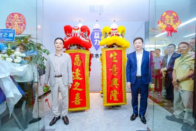 益力矿泉水集团搬新办公室啦~!