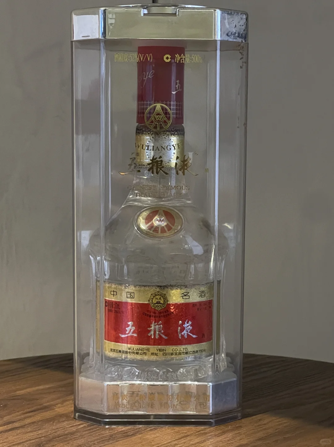 ✨【藏酒开箱】老爸的私藏宝贝！2005年茅台