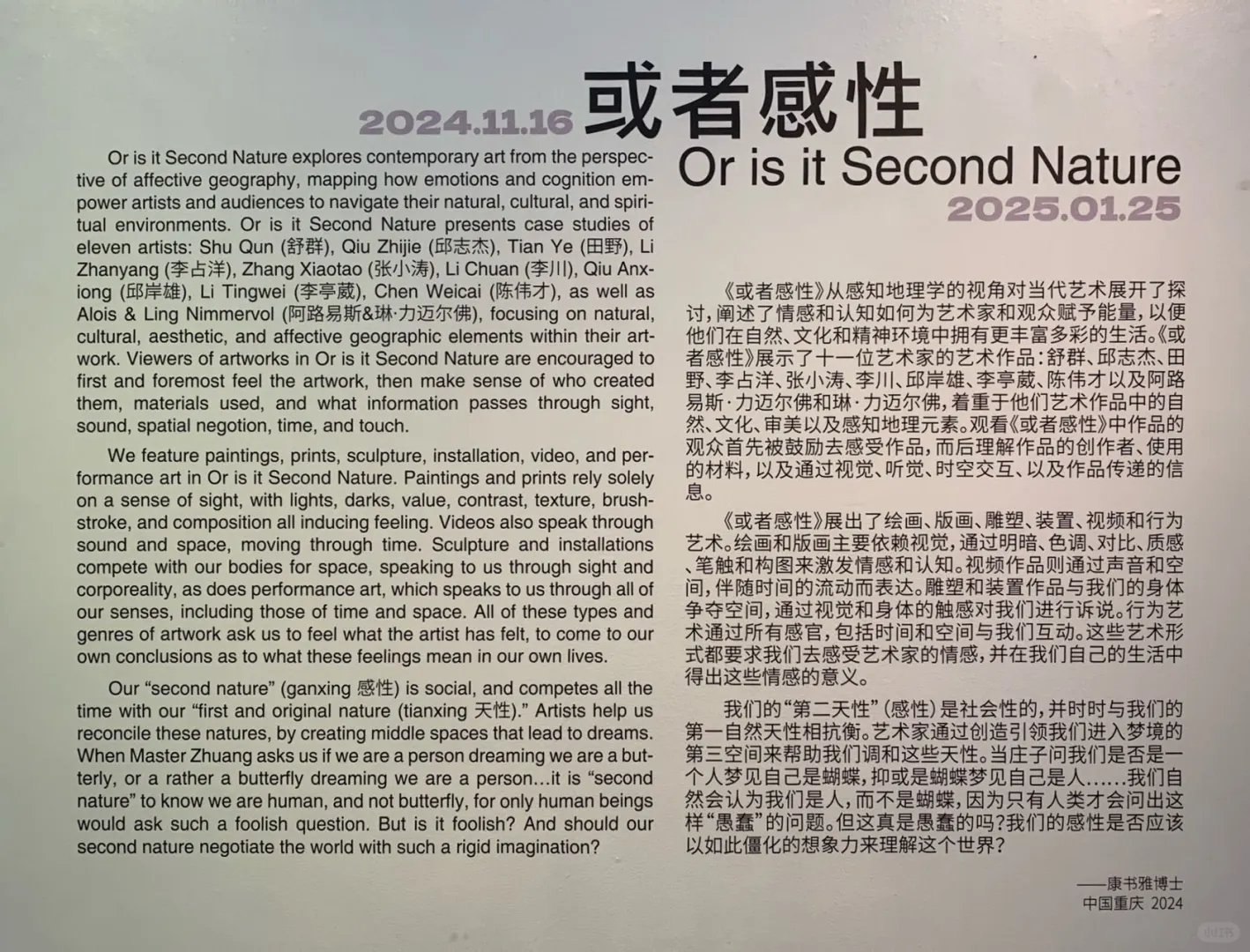 ?你好，我是言而履艺术国际