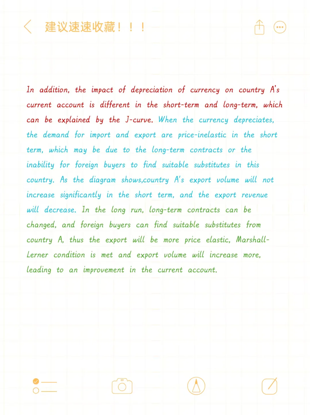 【经济U4】考前必备：汇率的分析及evaluation