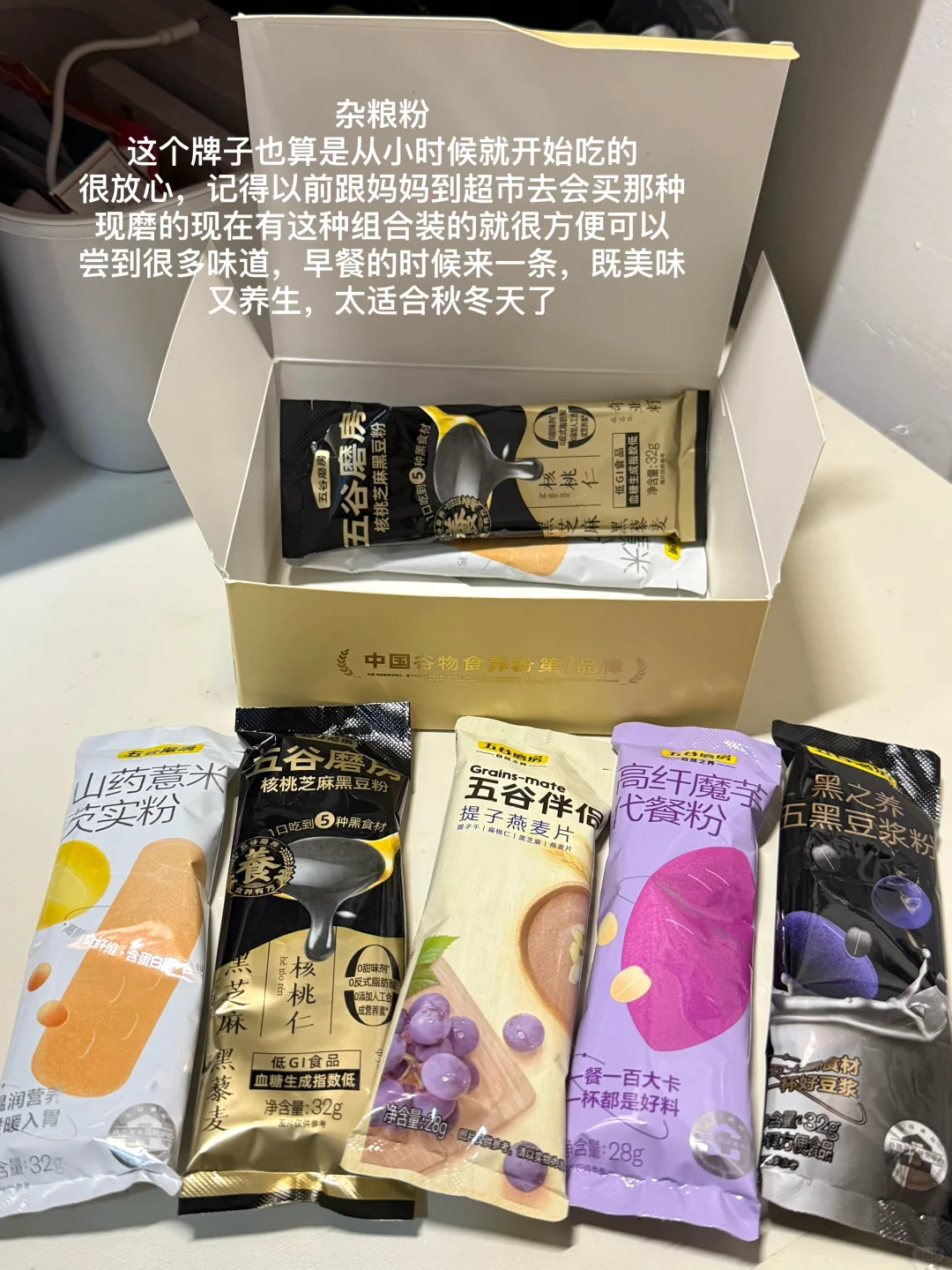 宿舍减脂好物分享➡️饮品版|无广（放心食用）