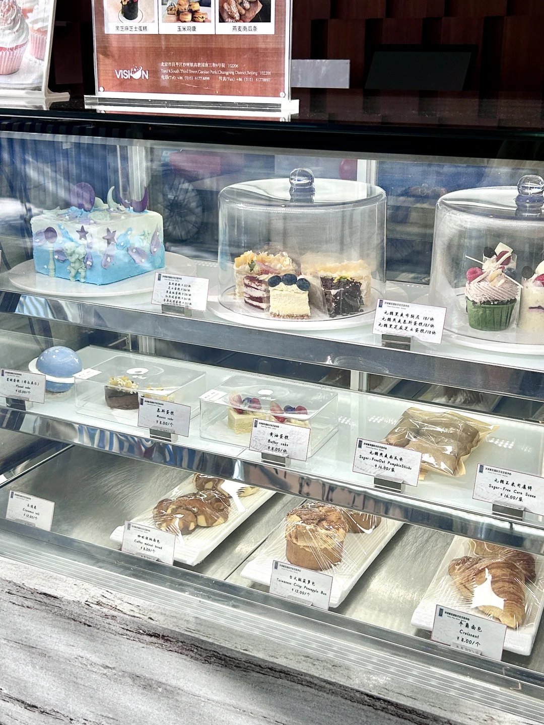 北京｜沙河唯实国际文化交流中心?