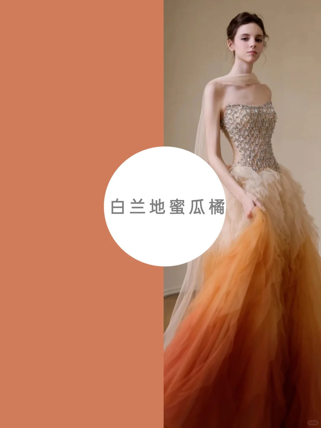 2025秋季流行色彩分析