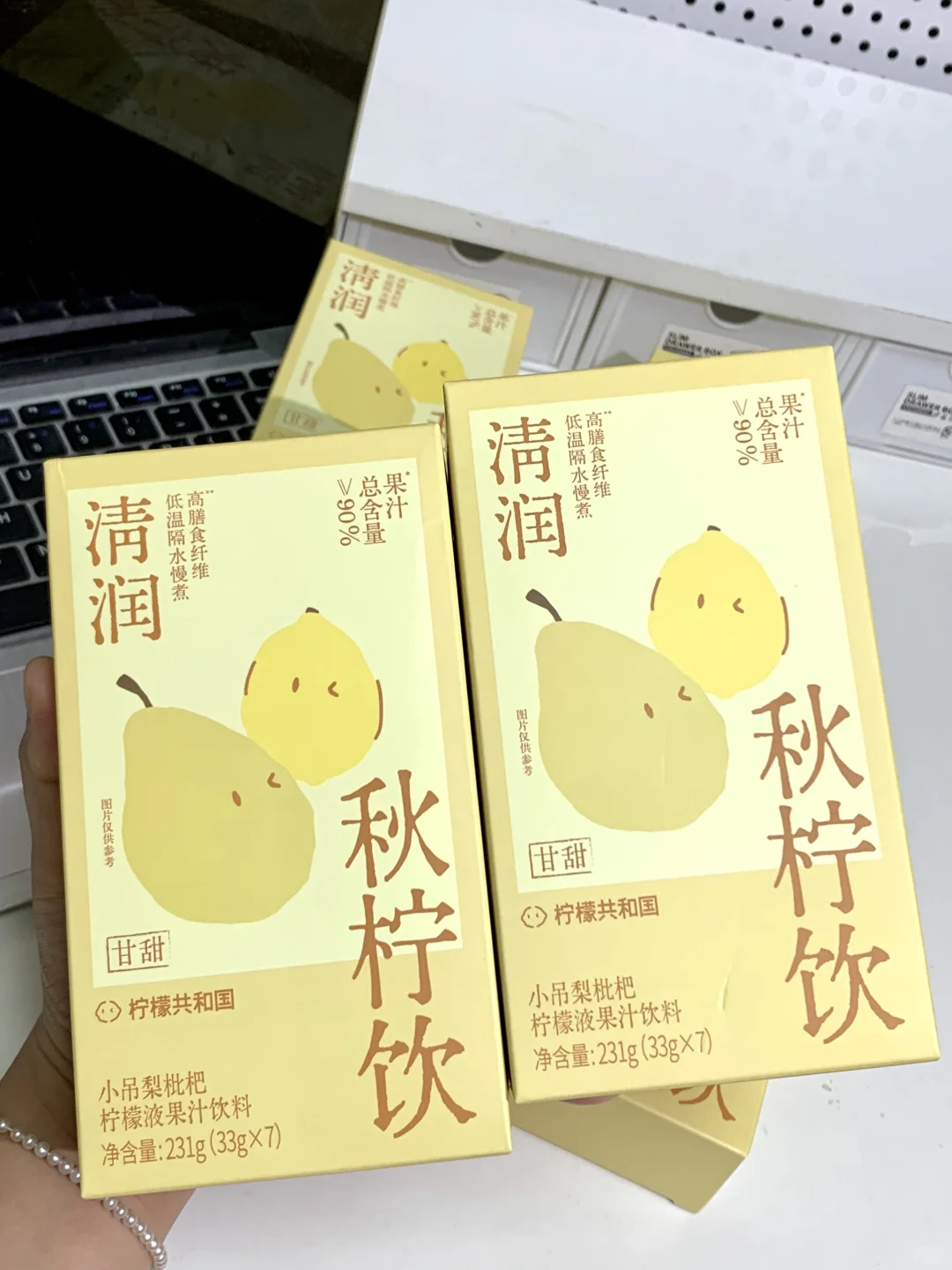 谁懂啊…这杯秋梨饮真的太好喝了！！