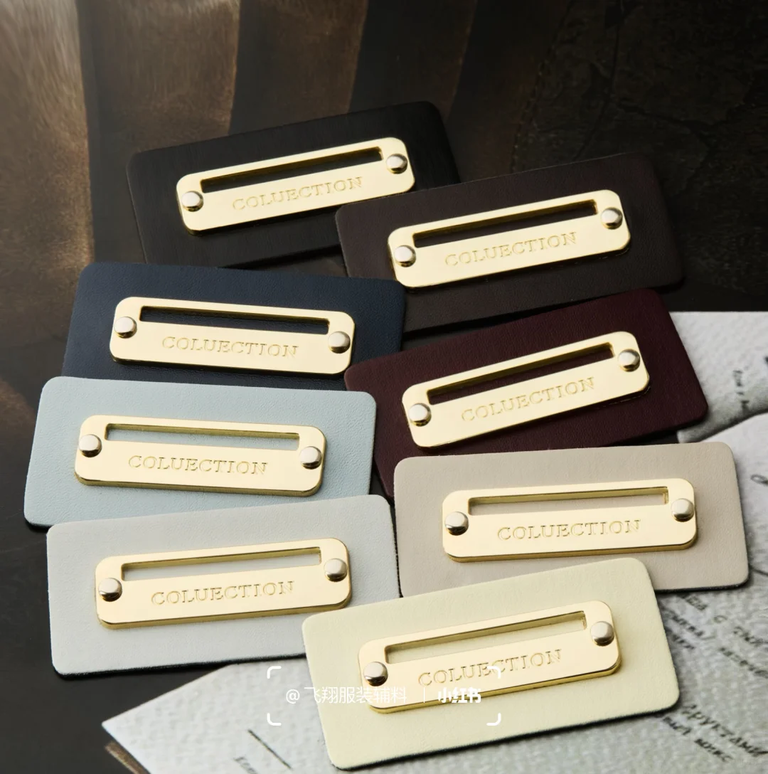 小辅料大文章:五金皮标的特点解构与趋势