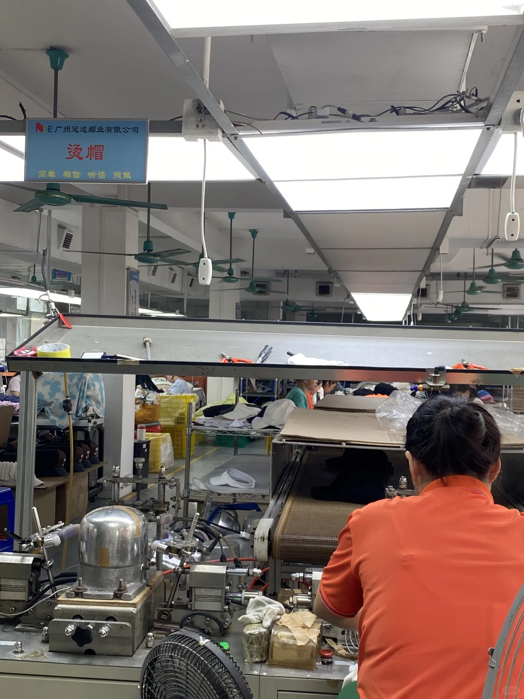 关于帽子工厂我有话要说