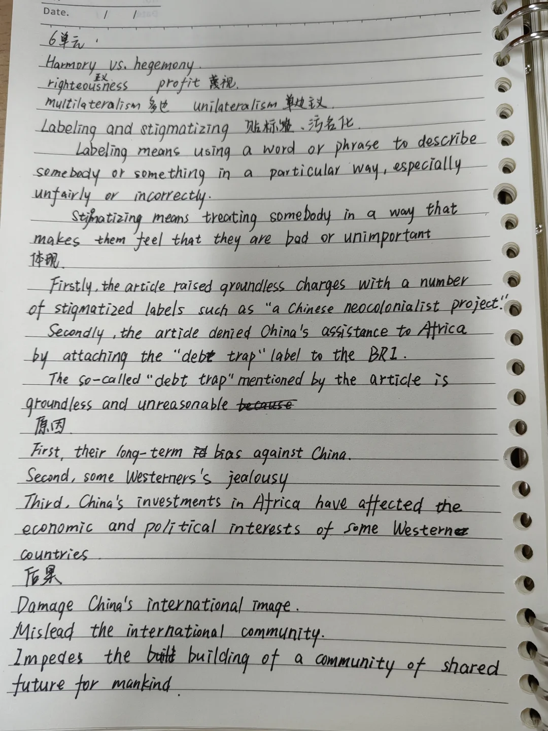 跨文化国际传播英语