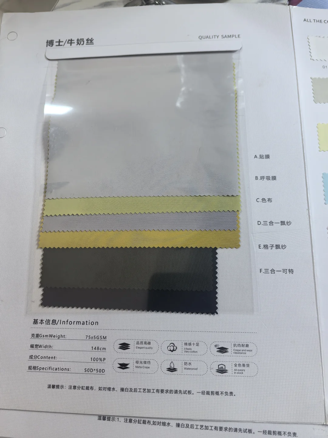 开倒车的服装行业