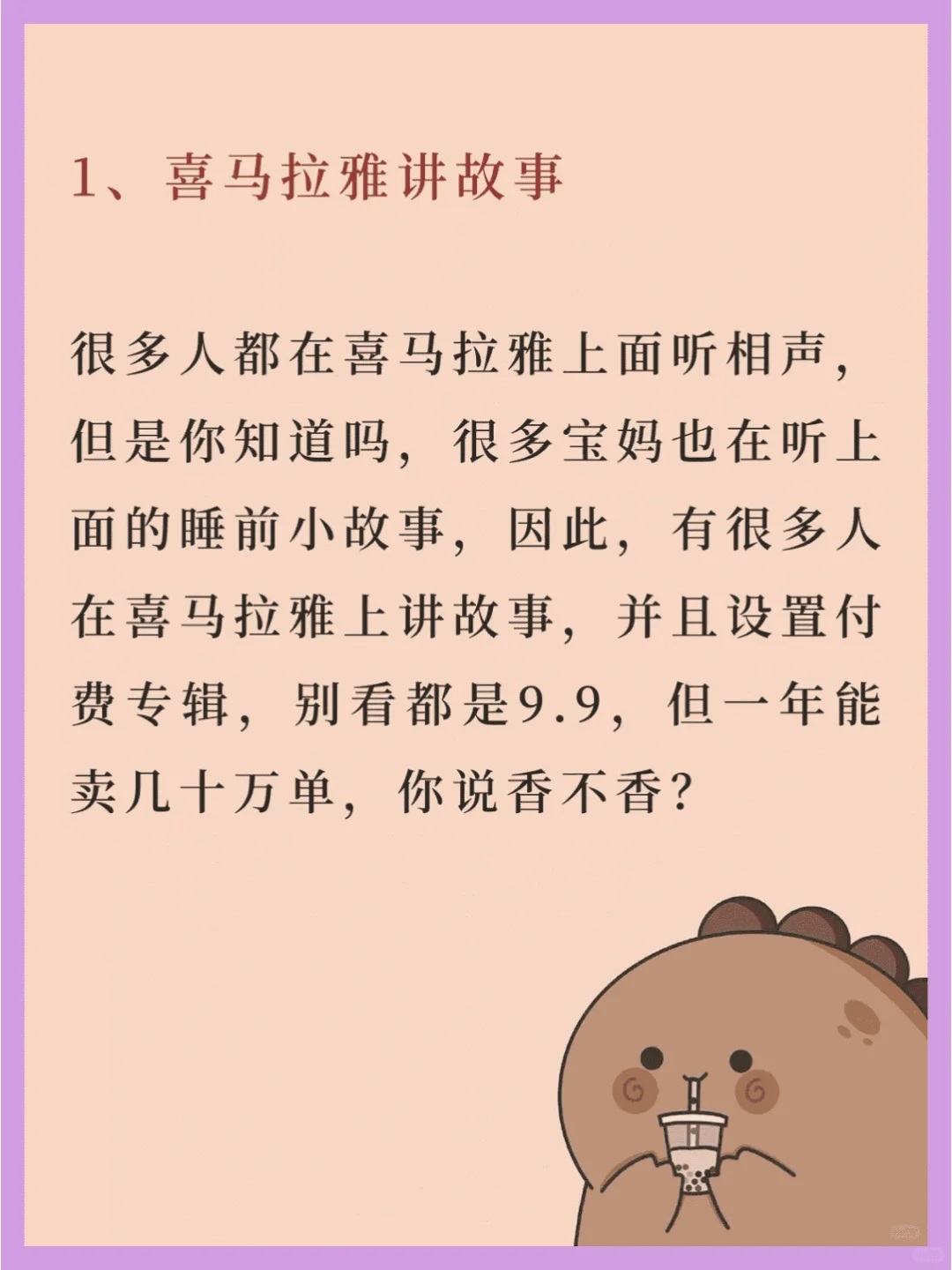 列举7个小项目~